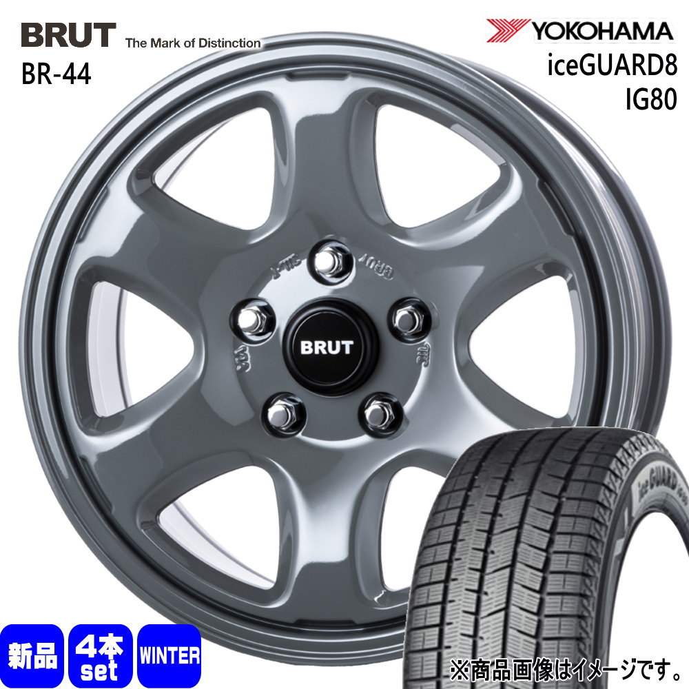225/65R17 102Q アイスガード8 IG80 iceGUARD8 IG80 ヨコハマ YOKOHAMA 新品 冬用 スタッドレスタイヤ ホイール 4本セット TRISTAR BRUT BR-44 17&times;7.5+38 5/114.3｜タイヤショップ78