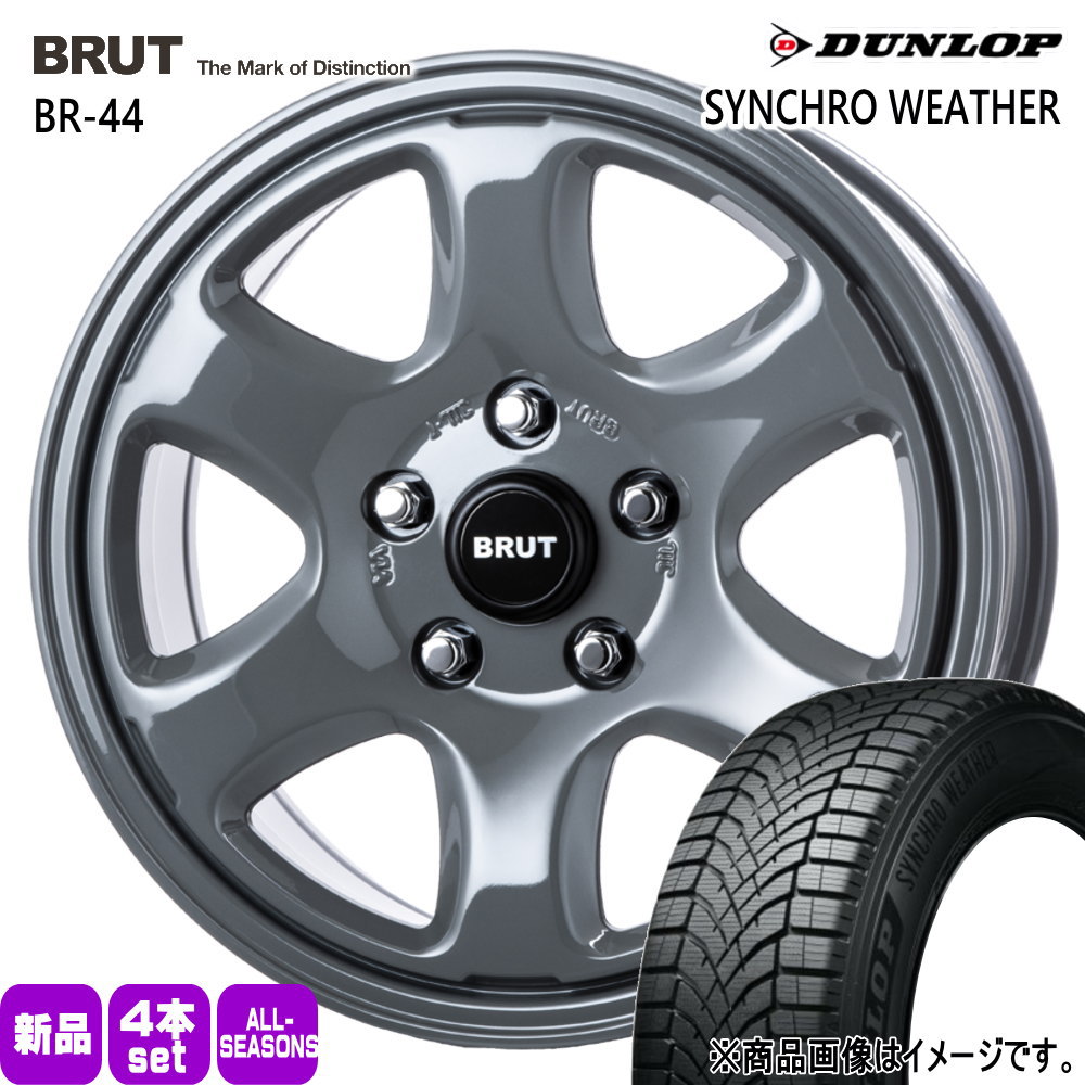225/60R17 99V シンクロウェザー SYNCHRO WEATHER ダンロップ DUNLOP 新品 夏冬兼用 オールシーズンタイヤ ホイール 4本セット TRISTAR BRUT BR-44 17×7.5+38 5/114.3|タイヤショップ78