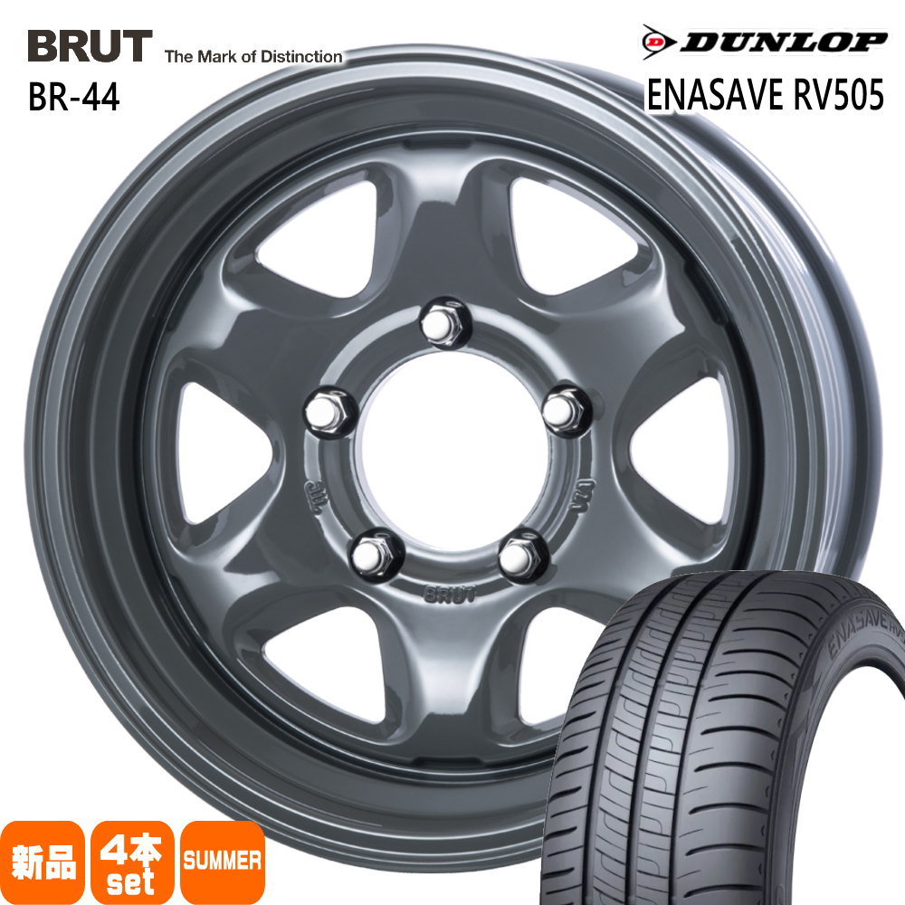 215/70R16 100H エナセーブ RV505 ENASAVE RV505 ダンロップ DUNLOP 新品 夏用 サマータイヤ ホイール 4本セット TRISTAR BRUT BR-44 16×6.5+0 5/139.7|タイヤショップ78