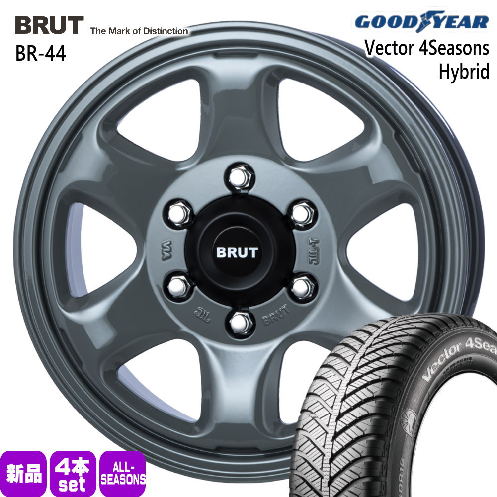215/65R16 98H ベクター 4シーズン ハイブリッド Vector 4Seasons Hybrid グッドイヤー GOODYEAR 新品 夏冬兼用 オールシーズンタイヤ ホイール 4本セット TRISTAR BRUT BR-44 16&times;6.5+38 6/139.7｜タイヤショップ78
