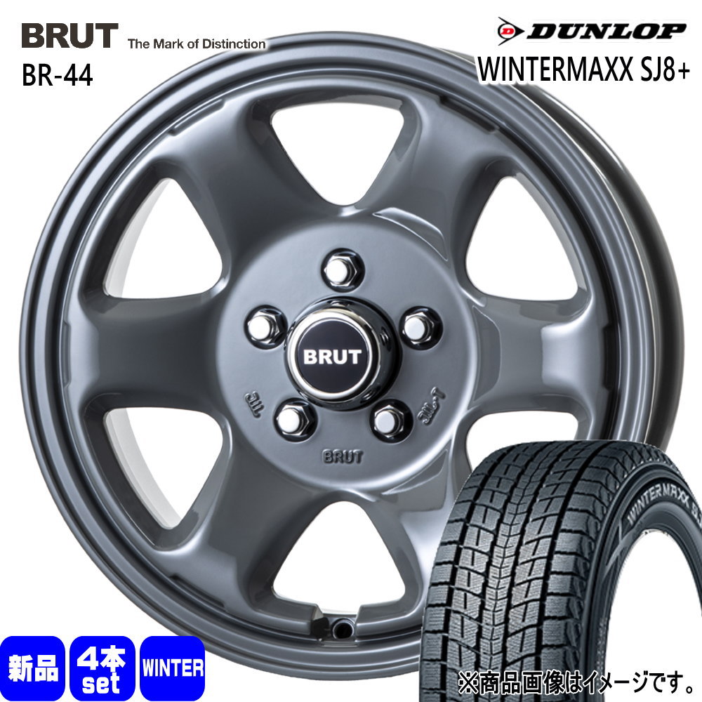 225/70R16 103Q ウィンターマックス SJ8プラス WINTERMAXX SJ8+ ダンロップ DUNLOP 新品 冬用 スタッドレスタイヤ ホイール 4本セット TRISTAR BRUT BR-44 16&times;6.5+30 5/114.3｜タイヤショップ78