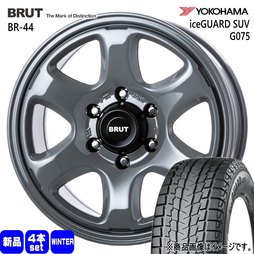 285/70R17 121/118Q LT アイスガード SUV G075 iceGUARD SUV G075 ヨコハマ YOKOHAMA 新品 冬用 スタッドレスタイヤ ホイール 4本セット TRISTAR BRUT BR-44 17×7.5+15 6/139.7|タイヤショップ78