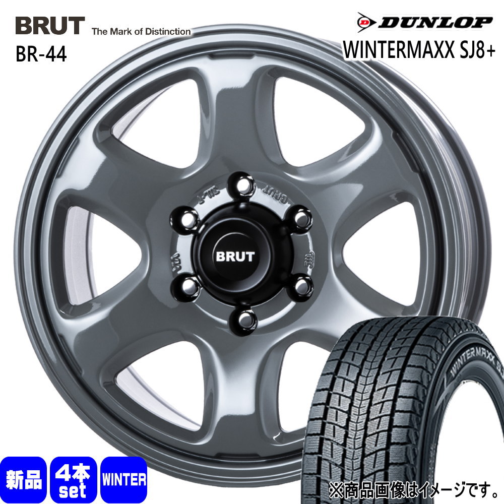 275/65R17 115Q ウィンターマックス SJ8プラス WINTERMAXX SJ8+ ダンロップ DUNLOP 新品 冬用 スタッドレスタイヤ ホイール 4本セット TRISTAR BRUT BR-44 17×7.5+15 6/139.7|タイヤショップ78