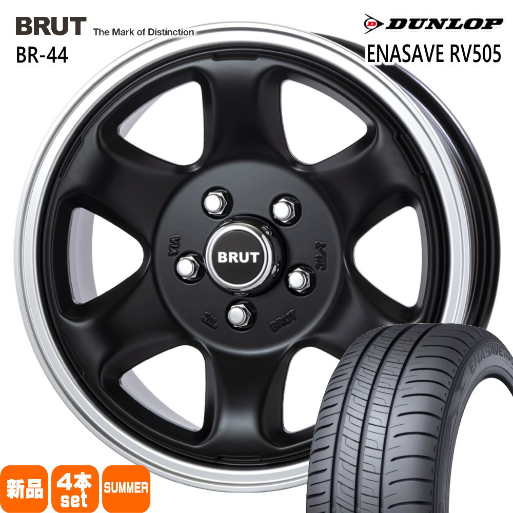 215/70R16 100H エナセーブ RV505 ENASAVE RV505 ダンロップ DUNLOP 新品 夏用 サマータイヤ ホイール 4本セット TRISTAR BRUT BR-44 16&times;6.5+38 5/114.3｜タイヤショップ78