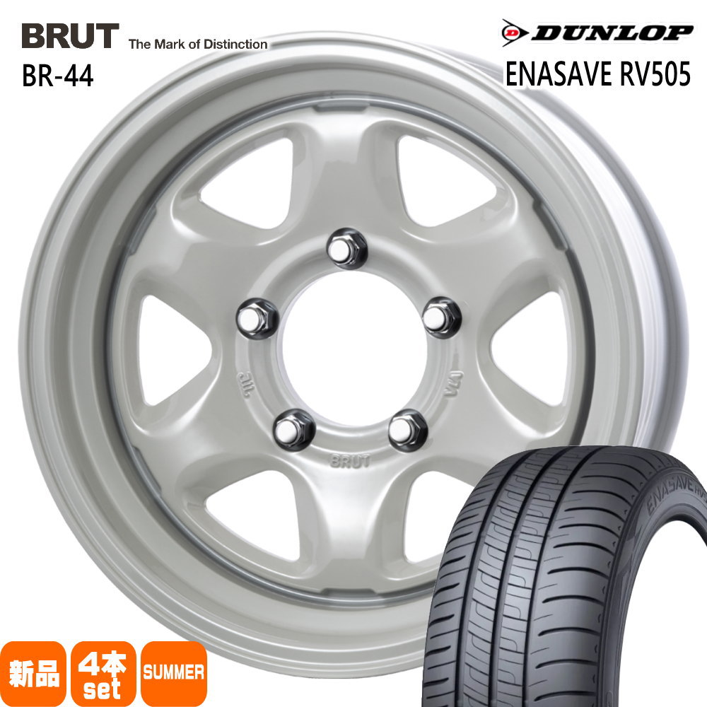 215/70R16 100H エナセーブ RV505 ENASAVE RV505 ダンロップ DUNLOP 新品 夏用 サマータイヤ ホイール 4本セット TRISTAR BRUT BR-44 16&times;6.5+0 5/139.7｜タイヤショップ78