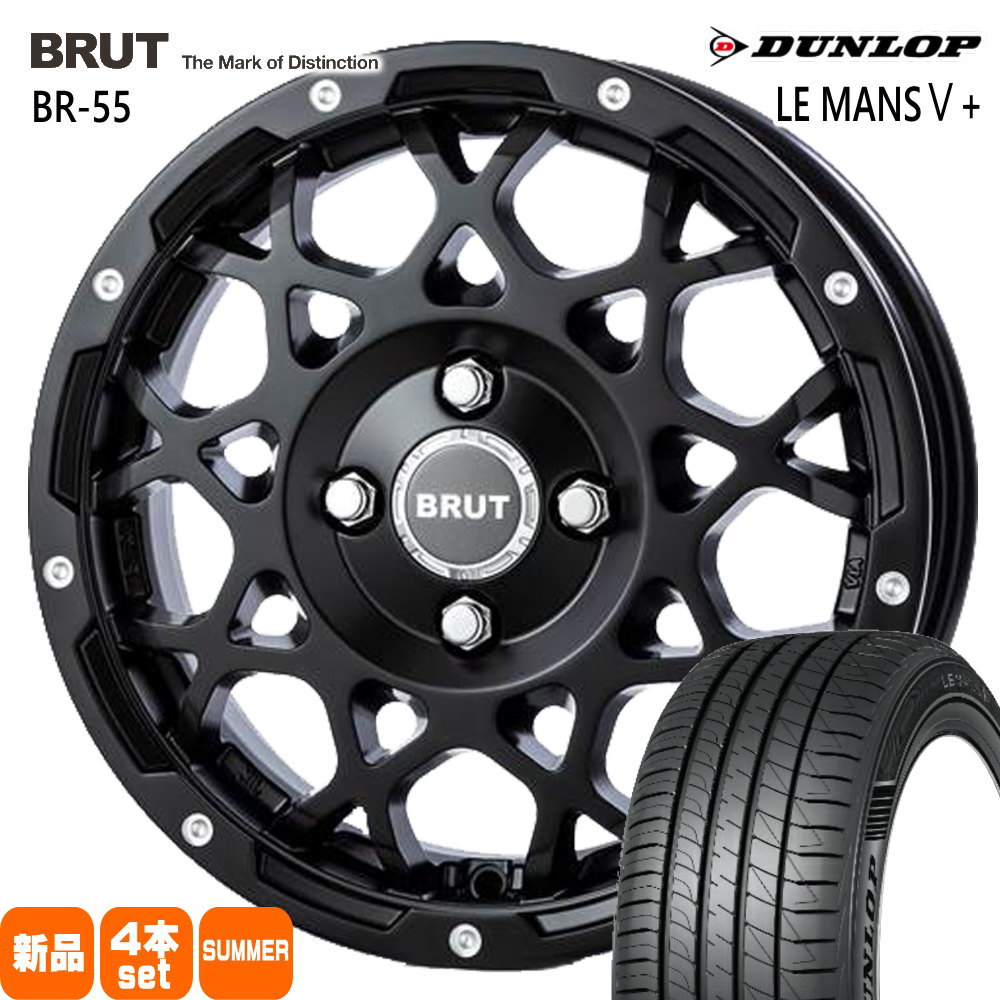 155/65R14 75H ルマン 5プラス LE MANS5+ ダンロップ DUNLOP 新品 夏用 サマータイヤ ホイール 4本セット TRISTAR BRUT BR-55 14×5.0+45 4/100|タイヤショップ78