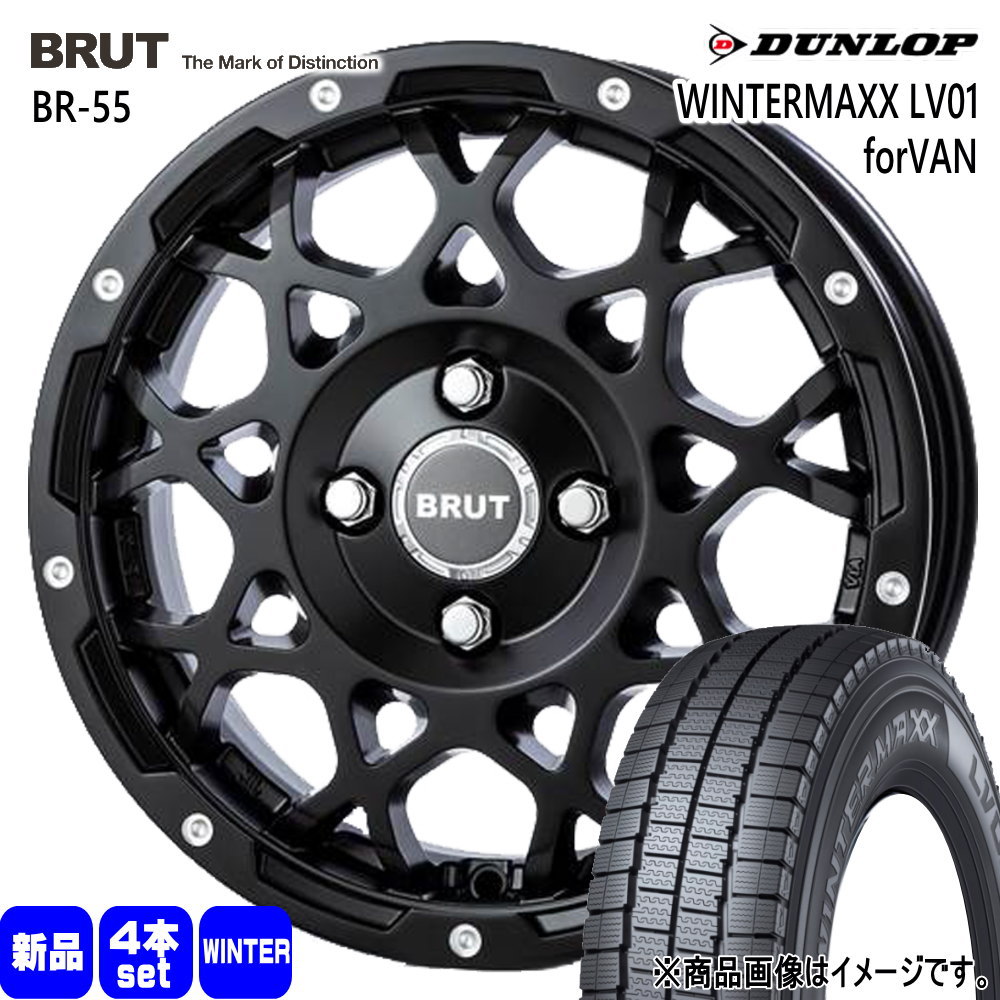 175/80R14 99/98N LT ウィンターマックス LV01 フォーバン WINTERMAXX LV01 forVAN ダンロップ DUNLOP 新品 冬用 スタッドレスタイヤ ホイール 4本セット TRISTAR BRUT BR-55 14×5.0+35 4/100|タイヤショップ78