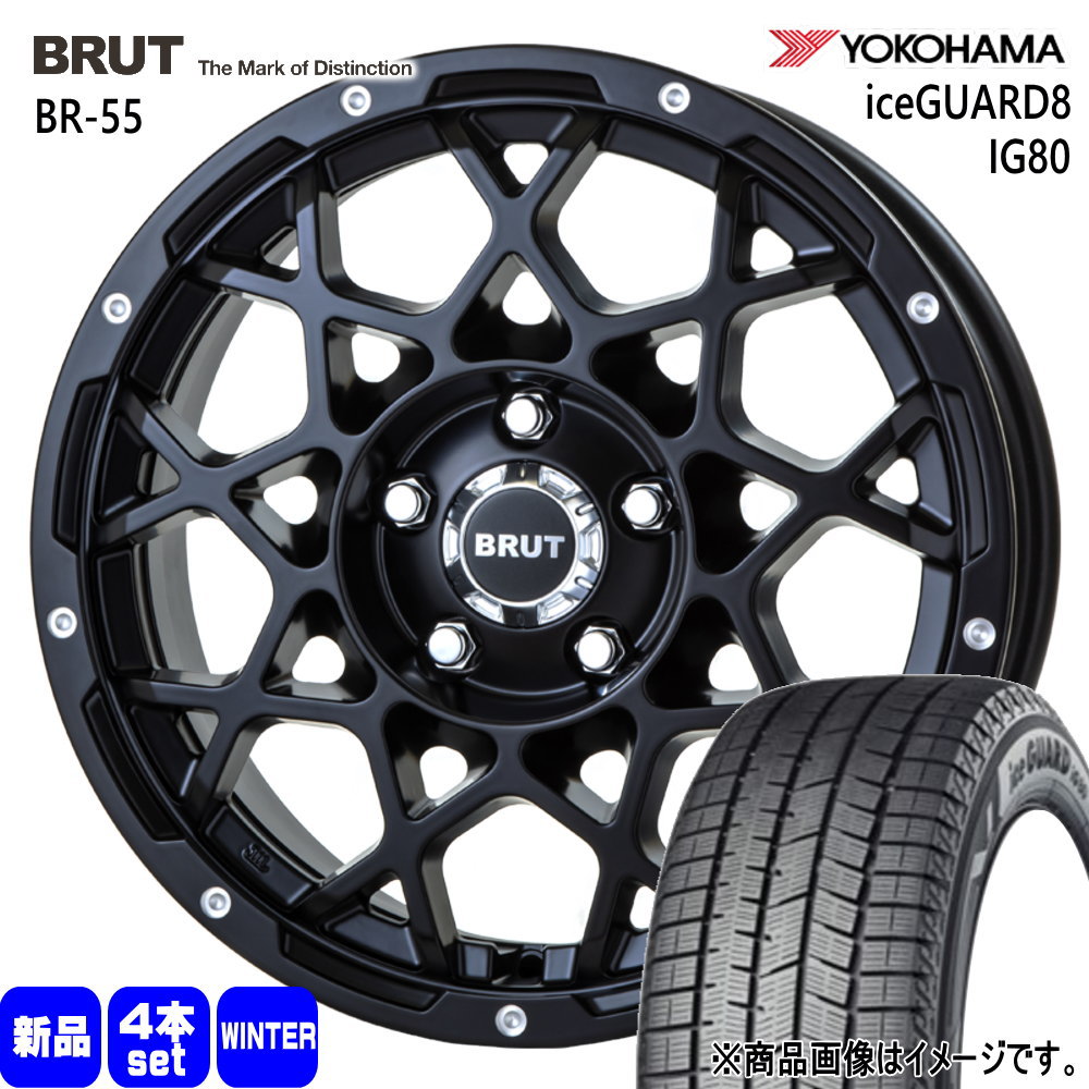 215/65R16 98Q アイスガード8 IG80 iceGUARD8 IG80 ヨコハマ YOKOHAMA 新品 冬用 スタッドレスタイヤ ホイール 4本セット TRISTAR BRUT BR-55 16&times;6.5+35 5/114.3｜タイヤショップ78