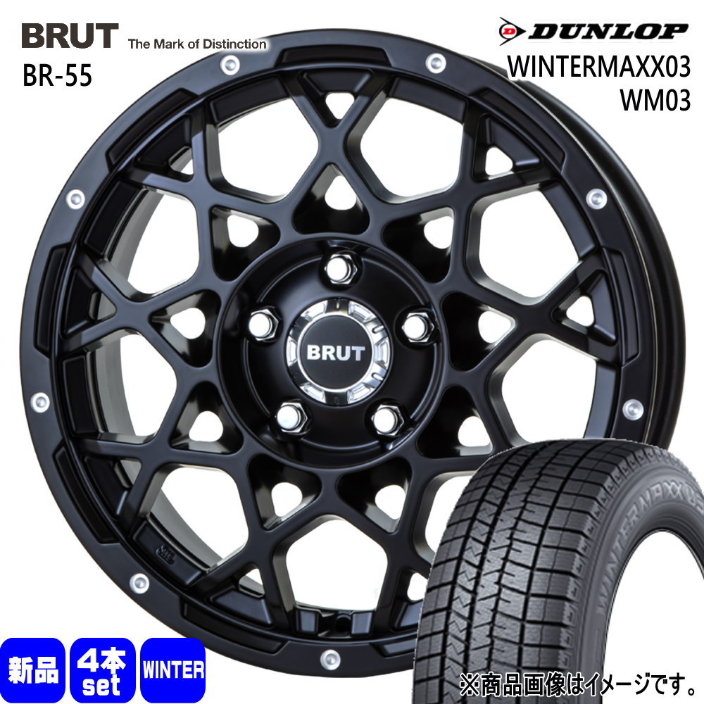 225/65R17 102Q ウィンターマックス03 WM03 WINTERMAXX03 WM03 ダンロップ DUNLOP 新品 冬用 スタッドレスタイヤ ホイール 4本セット TRISTAR BRUT BR-55 17×7.5+38 5/114.3|タイヤショップ78