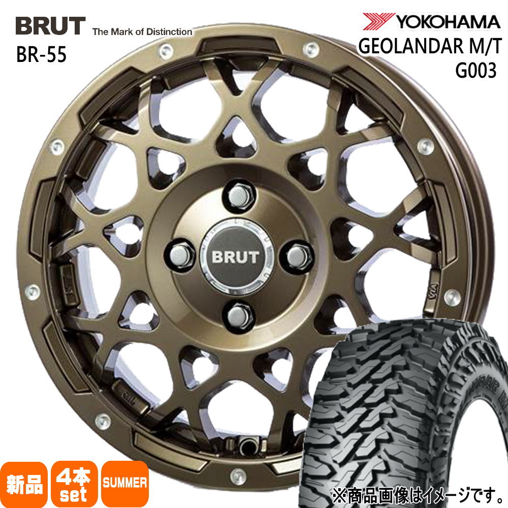165/65R14 81/78Q LT ジオランダー MT G003 GEOLANDAR M/T G003 ヨコハマ YOKOHAMA 新品 夏用 サマータイヤ ホイール 4本セット TRISTAR BRUT BR-55 14&times;5.0+45 4/100｜タイヤショップ78