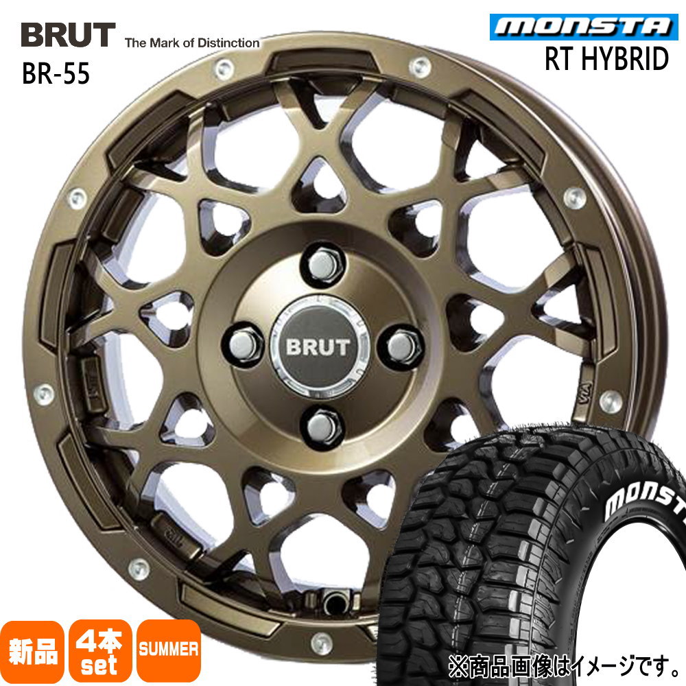 165/65R14 83S XL RTハイブリッド RT HYBRID モンスタ MONSTA 新品 夏用 サマータイヤ ホイール 4本セット TRISTAR BRUT BR-55 14×5.0+45 4/100|タイヤショップ78
