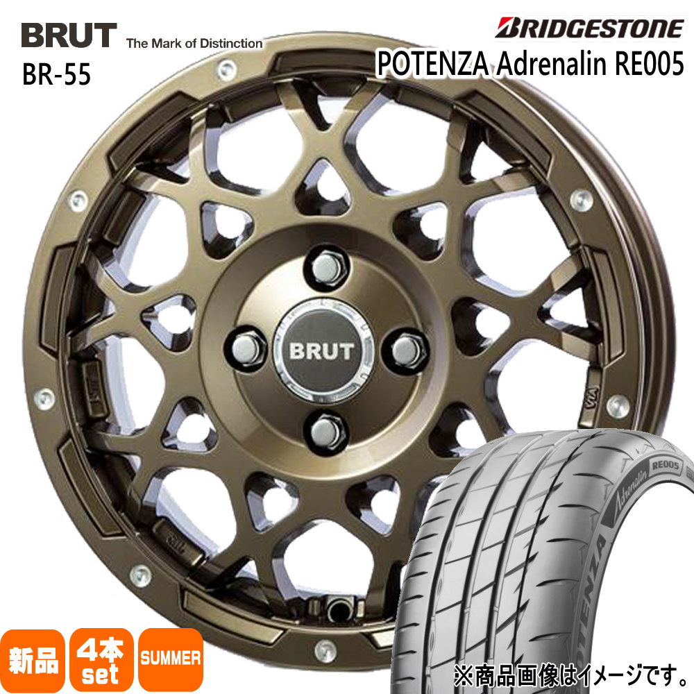 165/55R14 72V ポテンザ アドレナリン RE005 POTENZA Adrenalin RE005 ブリヂストン BRIDGESTONE 新品 夏用 サマータイヤ ホイール 4本セット TRISTAR BRUT BR-55 14&times;5.0+45 4/100｜タイヤショップ78