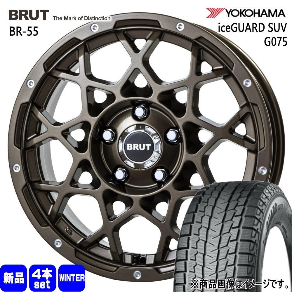 215/70R16 100Q アイスガード SUV G075 iceGUARD SUV G075 ヨコハマ YOKOHAMA 新品 冬用 スタッドレスタイヤ ホイール 4本セット TRISTAR BRUT BR-55 16&times;6.5+35 5/114.3｜タイヤショップ78