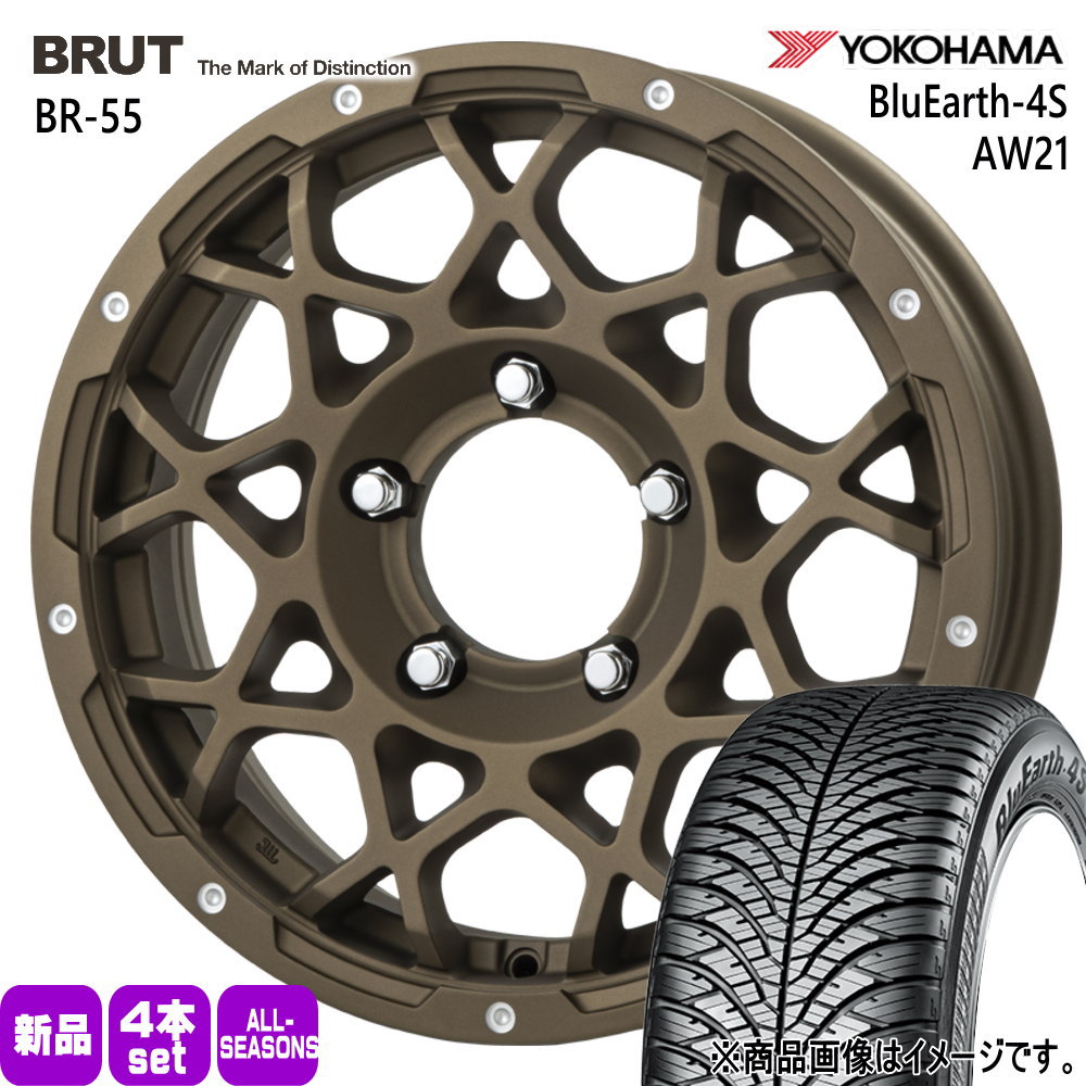 215/70R16 100H ブルーアース 4S AW21 BluEarth-4S AW21 ヨコハマ YOKOHAMA 新品 夏冬兼用 オールシーズンタイヤ ホイール 4本セット TRISTAR BRUT BR-55 16&times;5.5+20 5/139.7｜タイヤショップ78