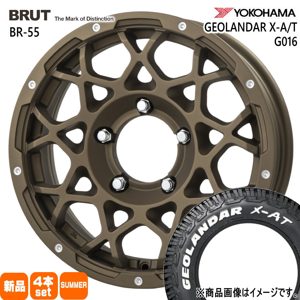 185/85R16 105/103N LT ジオランダー X-AT G016 GEOLANDAR X-AT G016 ヨコハマ YOKOHAMA 新品 夏用 サマータイヤ ホイール 4本セット TRISTAR BRUT BR-55 16&times;5.5+20 5/139.7｜タイヤショップ78