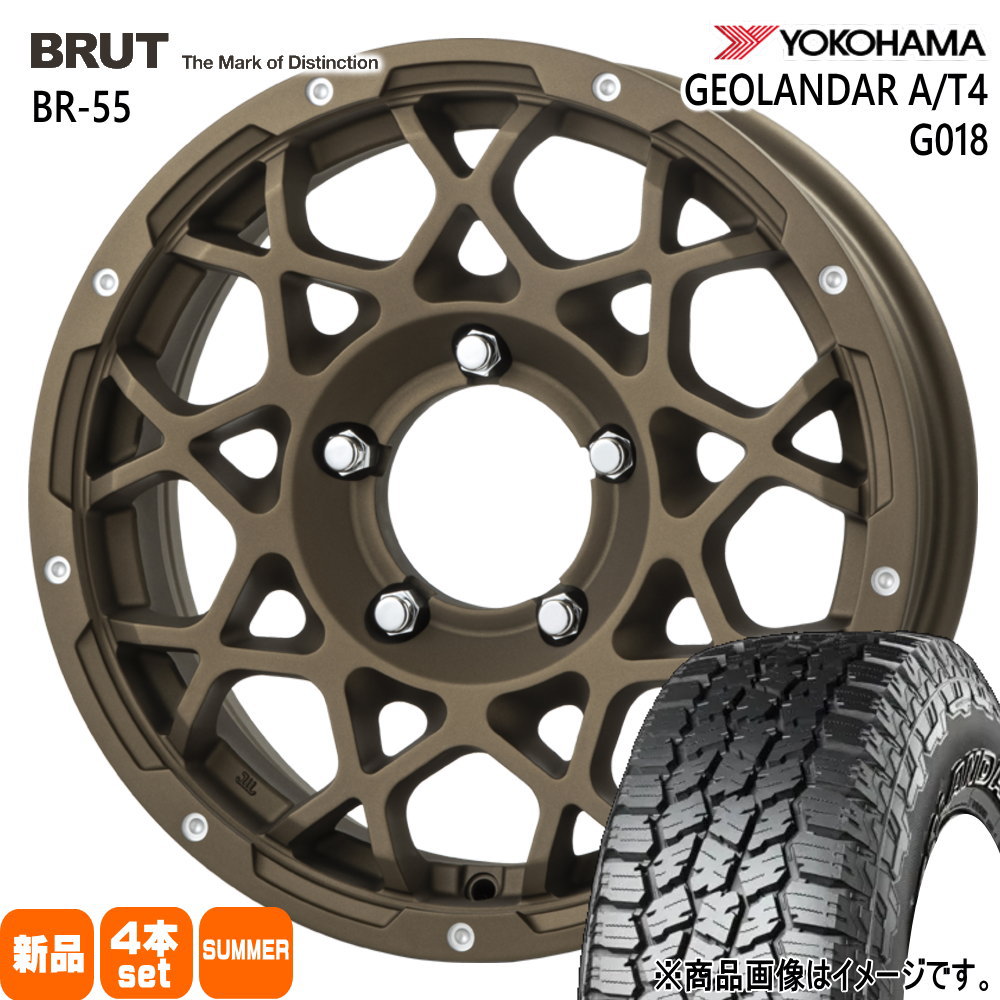 185/85R16 105/103N LT ジオランダー AT4 G018 GEOLANDAR A/T4 G018 ヨコハマ YOKOHAMA 新品 夏用 サマータイヤ ホイール 4本セット TRISTAR BRUT BR-55 16×5.5+20 5/139.7|タイヤショップ78