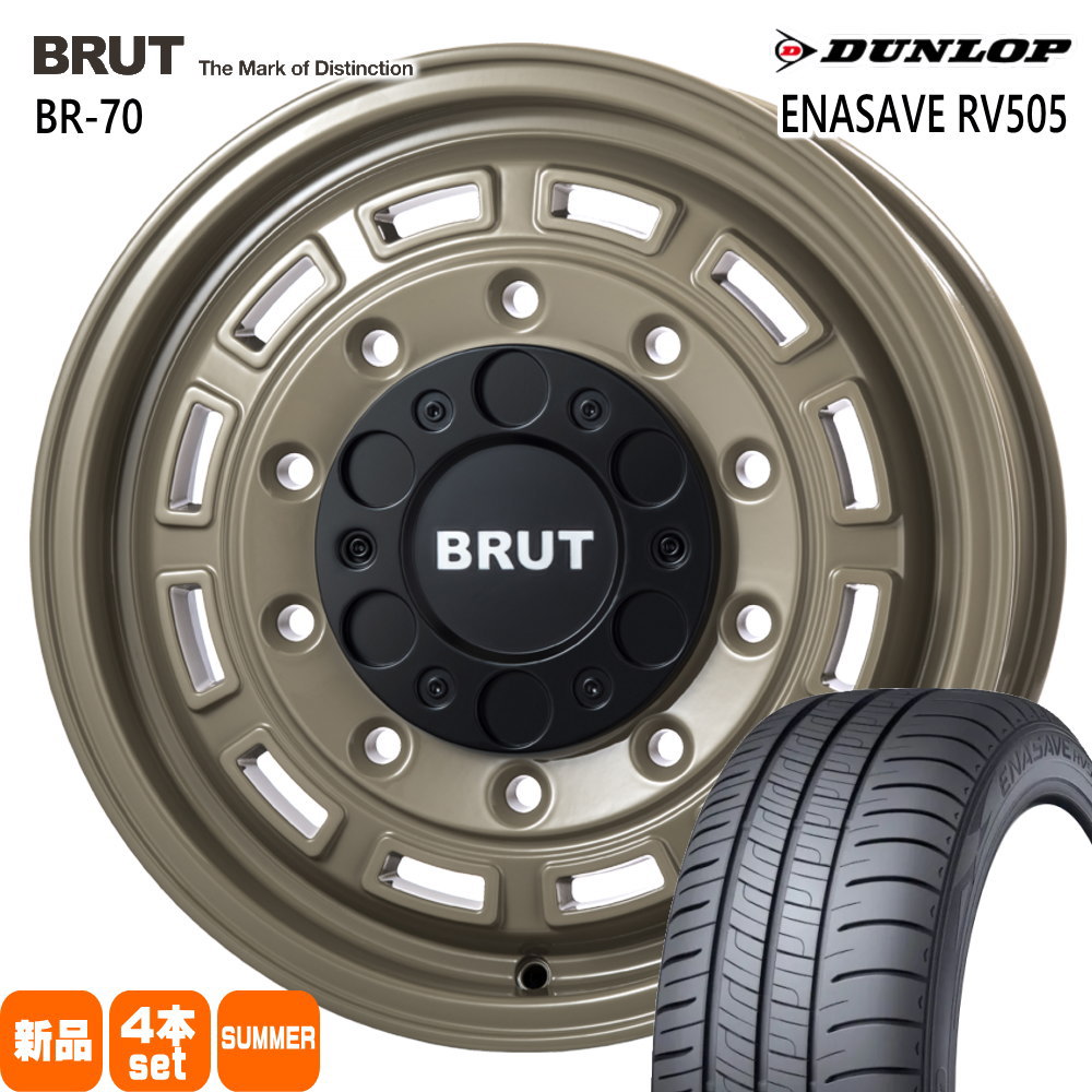 215/65R16 98H エナセーブ RV505 ENASAVE RV505 ダンロップ DUNLOP 新品 夏用 サマータイヤ ホイール 4本セット TRISTAR BRUT BR-70 16&times;6.5+38 6/139.7｜タイヤショップ78