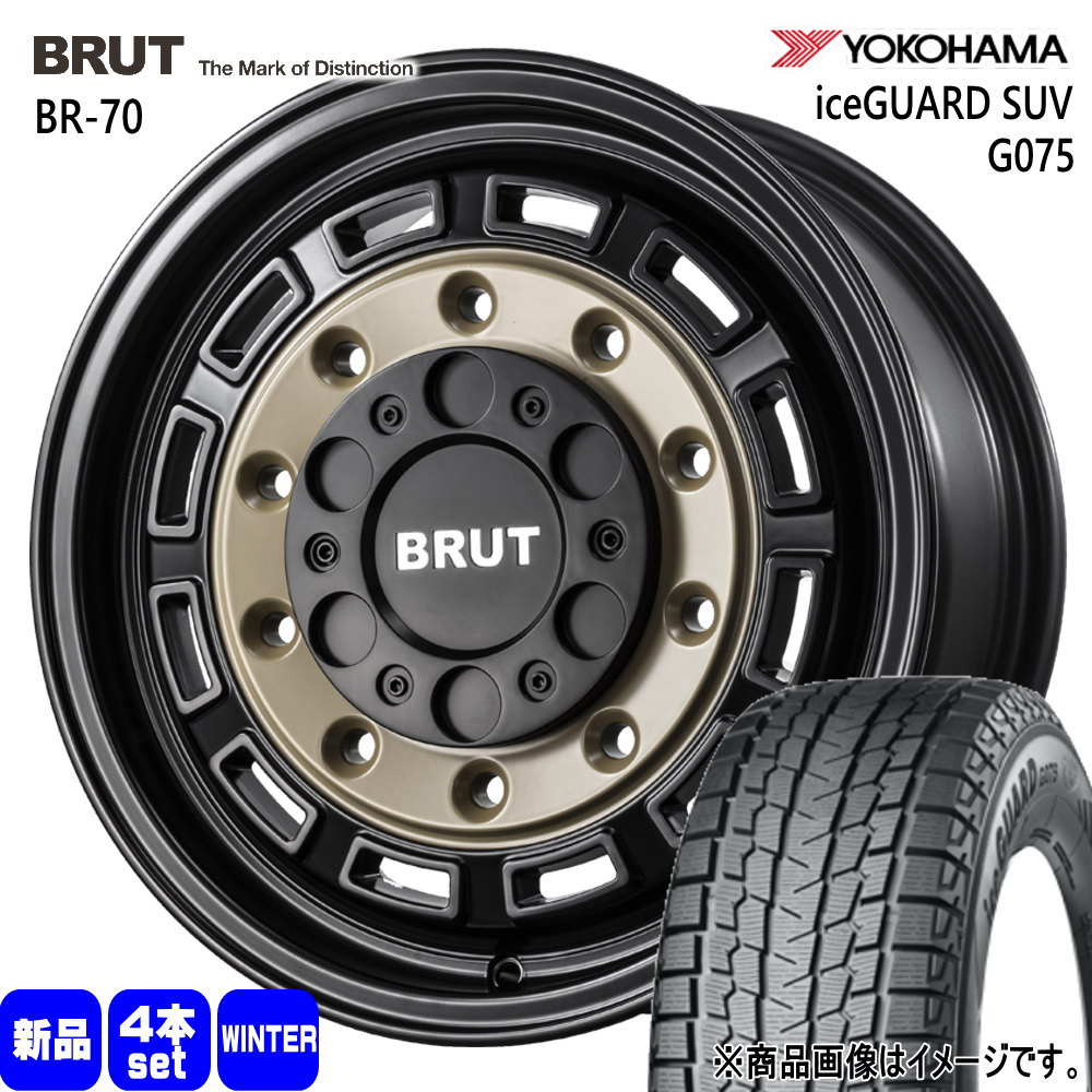 215/70R16 100Q アイスガード SUV G075 iceGUARD SUV G075 ヨコハマ YOKOHAMA 新品 冬用 スタッドレスタイヤ ホイール 4本セット TRISTAR BRUT BR-70 16×6.5+38 6/139.7|タイヤショップ78