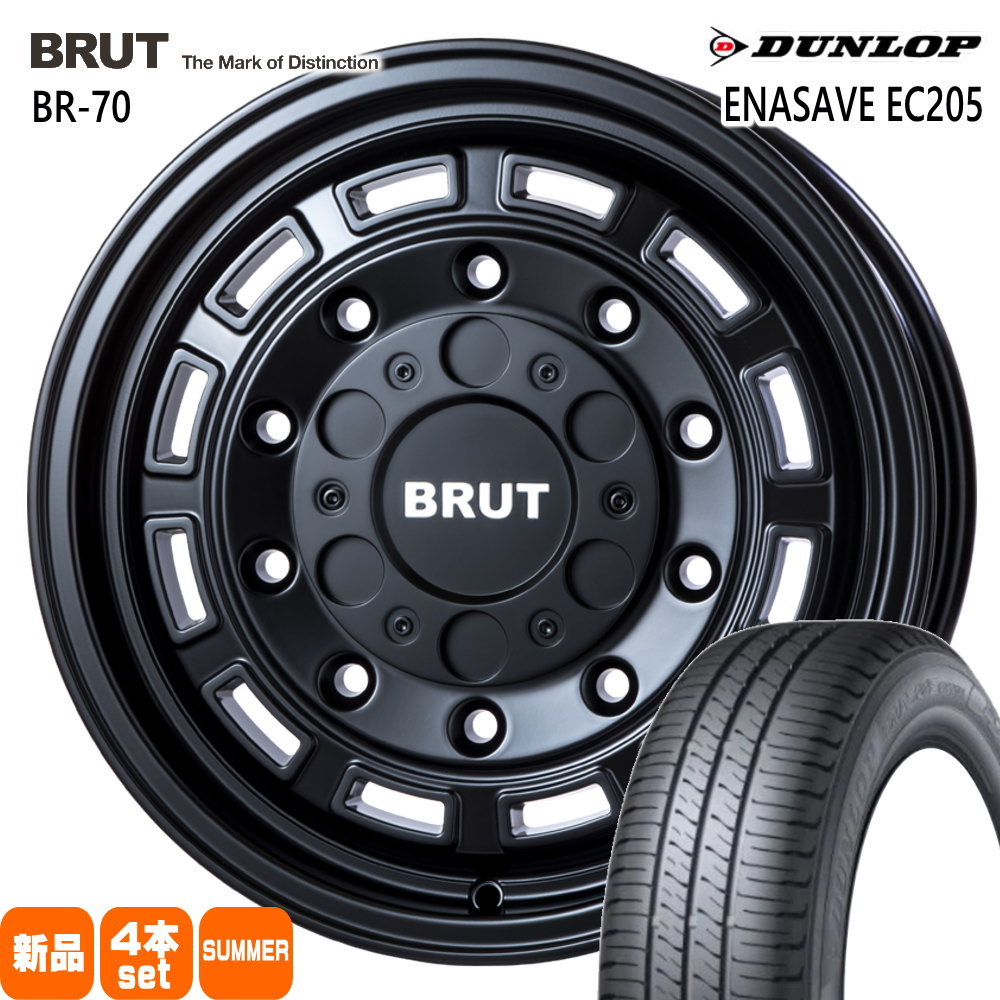 195/65R16 92V エナセーブ EC205 ENASAVE EC205 ダンロップ DUNLOP 新品 夏用 サマータイヤ ホイール 4本セット TRISTAR BRUT BR-70 16×6.5+30 5/100|タイヤショップ78