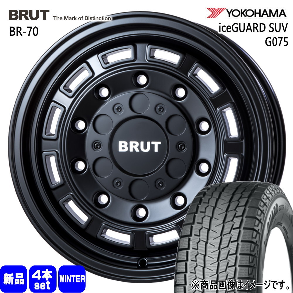 275/65R17 115Q アイスガード SUV G075 iceGUARD SUV G075 ヨコハマ YOKOHAMA 新品 冬用 スタッドレスタイヤ ホイール 4本セット TRISTAR BRUT BR-70 17&times;7.5+20 6/139.7｜タイヤショップ78