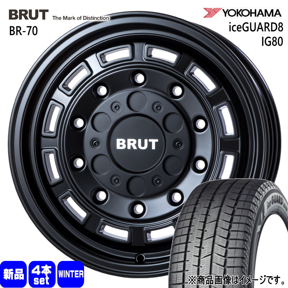 205/50R17 93Q XL アイスガード8 IG80 iceGUARD8 IG80 ヨコハマ YOKOHAMA 新品 冬用 スタッドレスタイヤ ホイール 4本セット TRISTAR BRUT BR-70 17&times;7.5+48 5/114.3｜タイヤショップ78