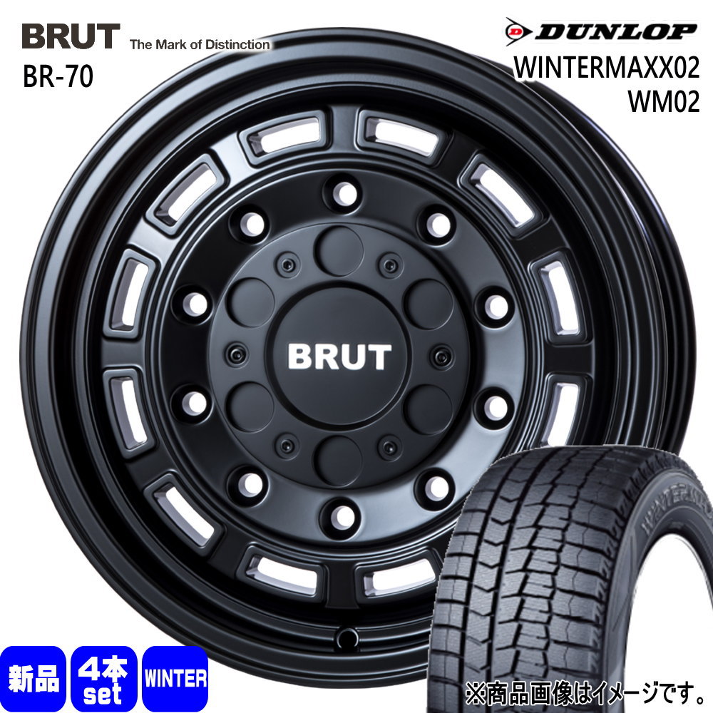 225/55R17 ウィンターマックス02 WM02 WINTERMAXX02 WM02 ダンロップ DUNLOP 新品 冬用 スタッドレスタイヤ ホイール 4本セット TRISTAR BRUT BR-70 17&times;7.5+48 5/100｜タイヤショップ78