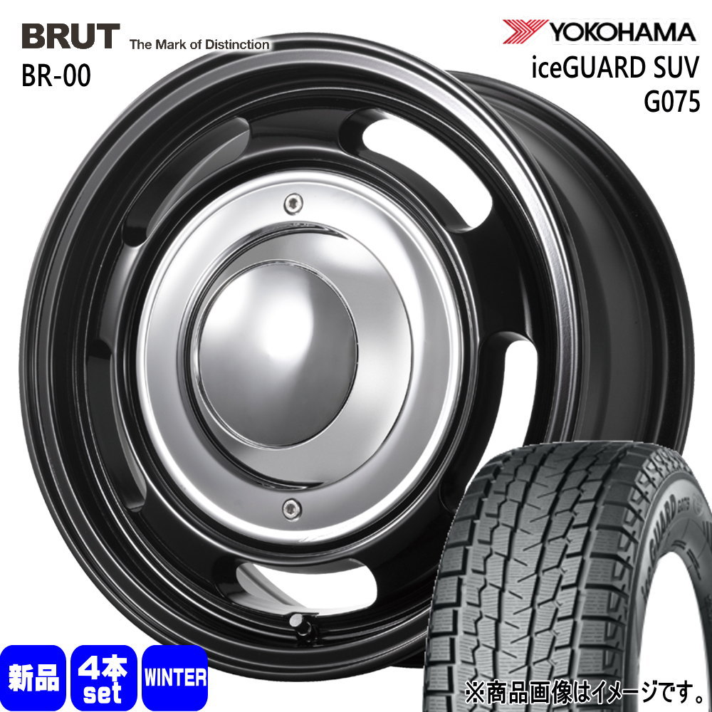 215/65R16 109/107Q LT アイスガード SUV G075 iceGUARD SUV G075 ヨコハマ YOKOHAMA 新品 冬用 スタッドレスタイヤ ホイール 4本セット TRISTAR BRUT BR-00 16×6.5+48 6/139.7|タイヤショップ78