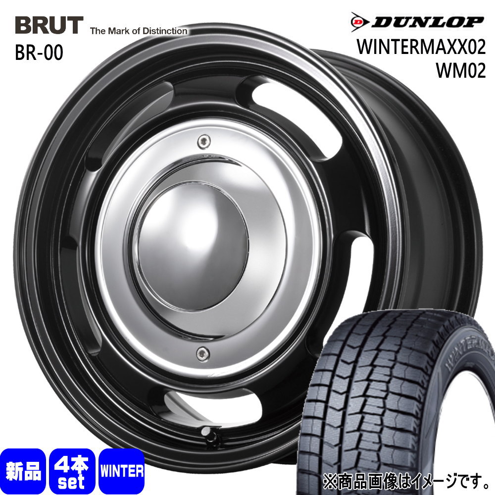 215/65R16 ウィンターマックス02 WM02 WINTERMAXX02 WM02 ダンロップ DUNLOP 新品 冬用 スタッドレスタイヤ ホイール 4本セット TRISTAR BRUT BR-00 16×6.5+48 6/139.7|タイヤショップ78