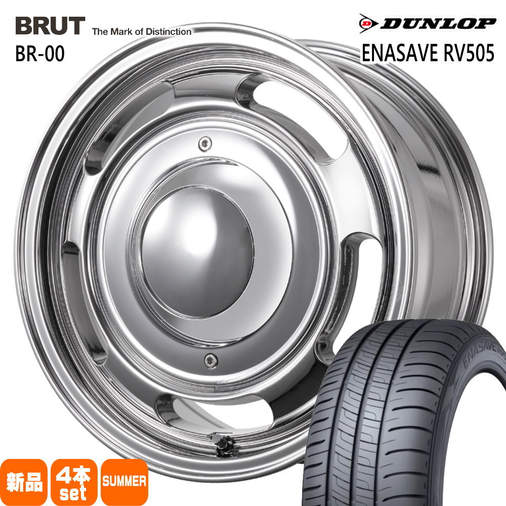 215/65R16 98H エナセーブ RV505 ENASAVE RV505 ダンロップ DUNLOP 新品 夏用 サマータイヤ ホイール 4本セット TRISTAR BRUT BR-00 16&times;6.5+38 6/139.7｜タイヤショップ78 123,750円