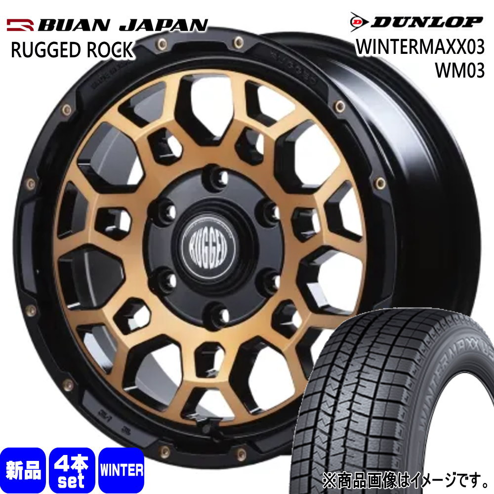 215/65R16 98Q ウィンターマックス03 WM03 WINTERMAXX03 WM03 ダンロップ DUNLOP 新品 冬用 スタッドレスタイヤ ホイール 4本セット BUAN JAPAN RUGGED ROCK 16&times;6.5+38 6/139.7｜タイヤショップ78