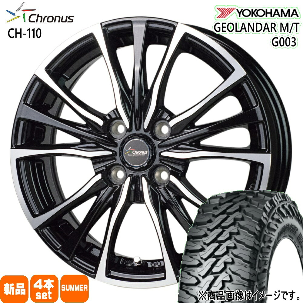 165/65R14 81/78Q LT ジオランダー MT G003 GEOLANDAR M/T G003 ヨコハマ YOKOHAMA 新品 夏用 サマータイヤ ホイール 4本セット HOT STUFF CORPORATION Chronus CH-110 14×5.5+43 4/100 14インチ|タイヤショップ78