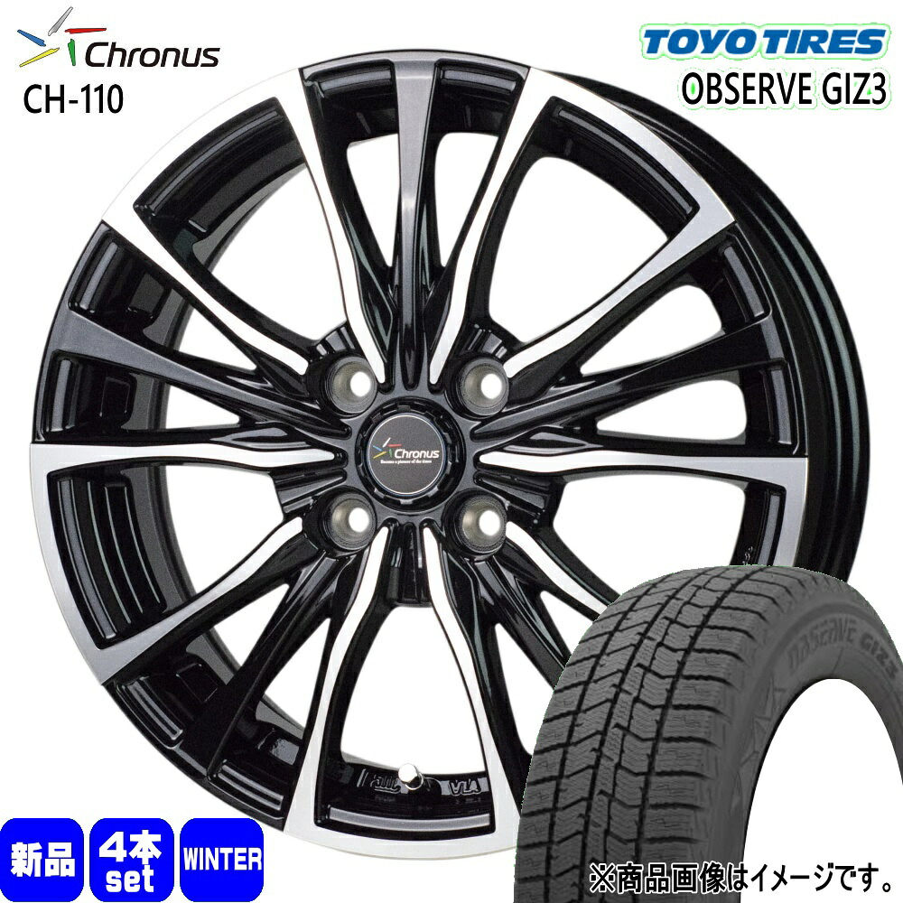 175/70R14 オブザーブ ギズ3 OBSERVE GIZ3 トーヨータイヤ TOYOTIRES 新品 冬用 スタッドレスタイヤ ホイール 4本セット HOT STUFF CORPORATION Chronus CH-110 14&times;5.5+43 4/100 14インチ｜タイヤショップ78
