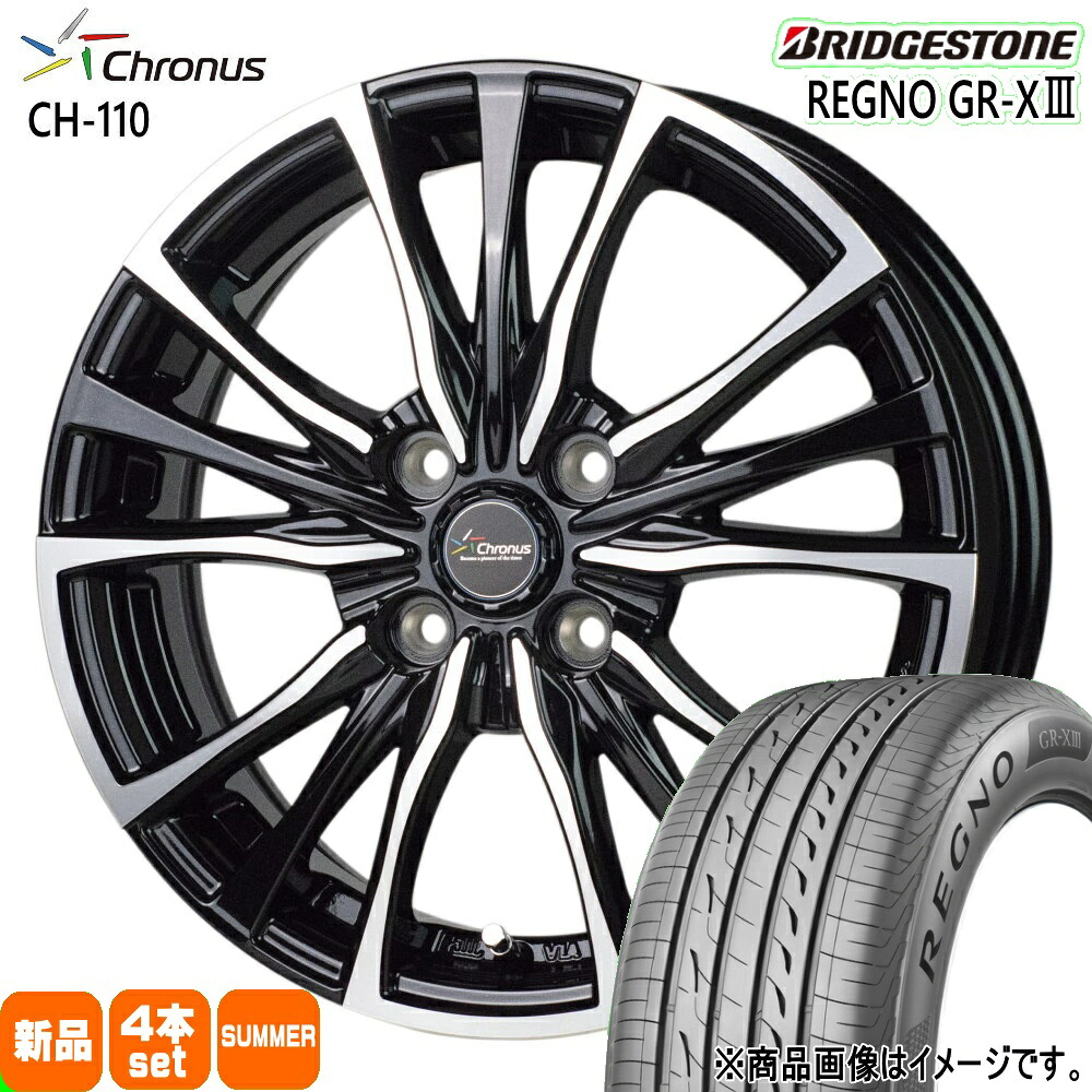165/55R14 72V レグノ GRX3 REGNO GR-X3 ブリヂストン BRIDGESTONE 新品 夏用 サマータイヤ ホイール 4本セット HOT STUFF CORPORATION Chronus CH-110 14&times;4.5+45 4/100 14インチ｜タイヤショップ78