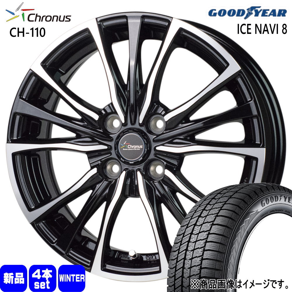 楽天市場】185/60R15 グッドイヤー アイスナビ8 スタッドレスタイヤ