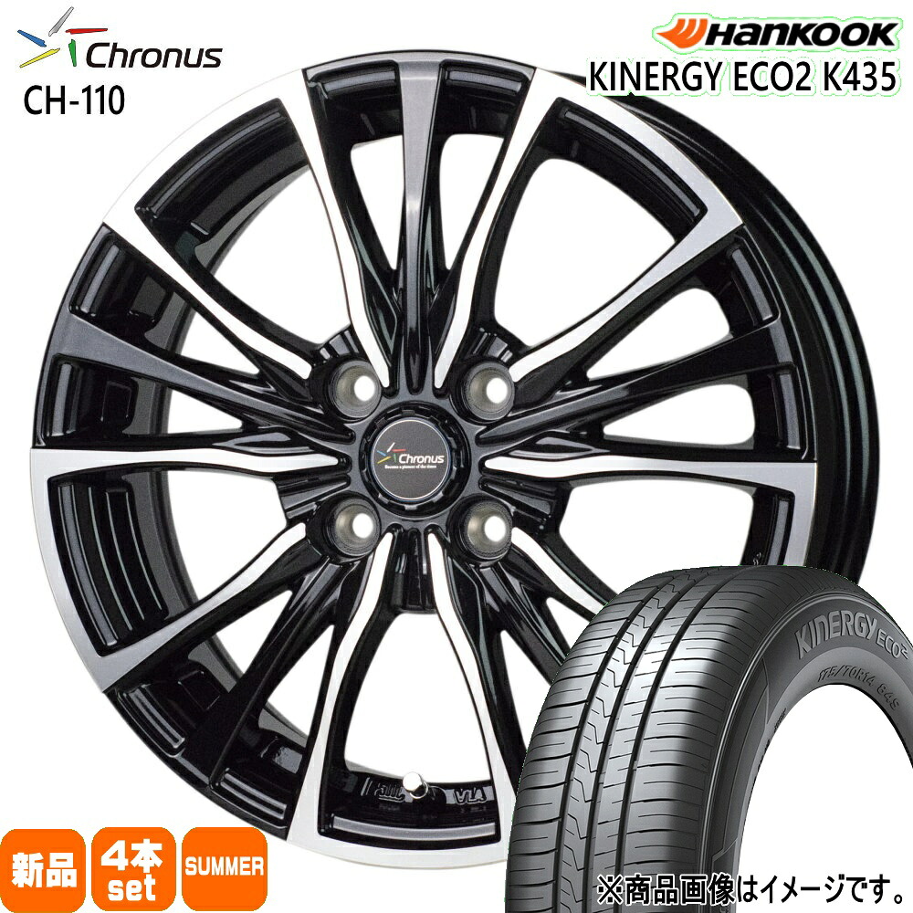 165/50R15 キナジー エコ2 K135 Kinergy eco2 K435 ハンコック HANKOOK 新品 夏用 サマータイヤ ホイール 4本セット HOT STUFF CORPORATION Chronus CH-110 15×4.5+45 4/100 15インチ|タイヤショップ78