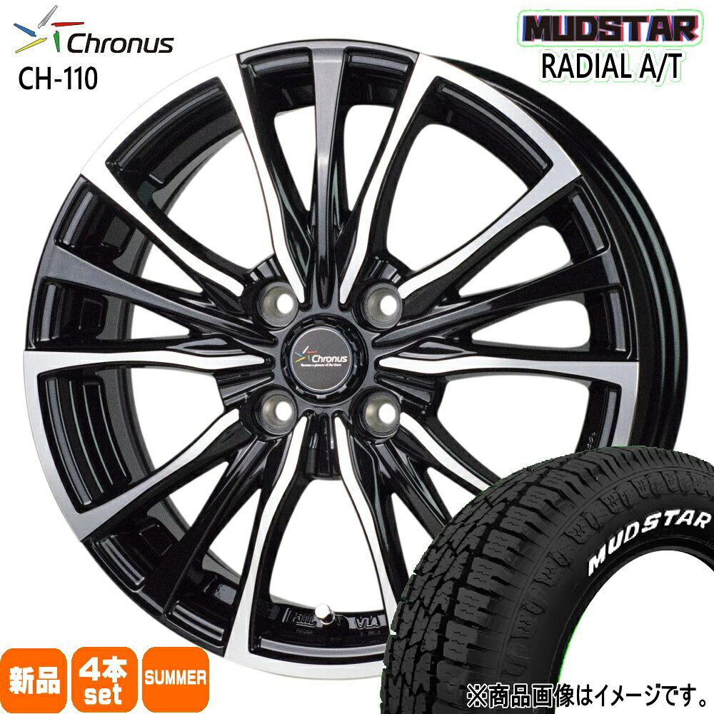 195/65R15 91H ラジアル AT RADIAL AT マッドスター MUDSTAR 新品 夏用 サマータイヤ ホイール 4本セット HOT STUFF CORPORATION Chronus CH-110 15×5.5+43 4/100 15インチ|タイヤショップ78