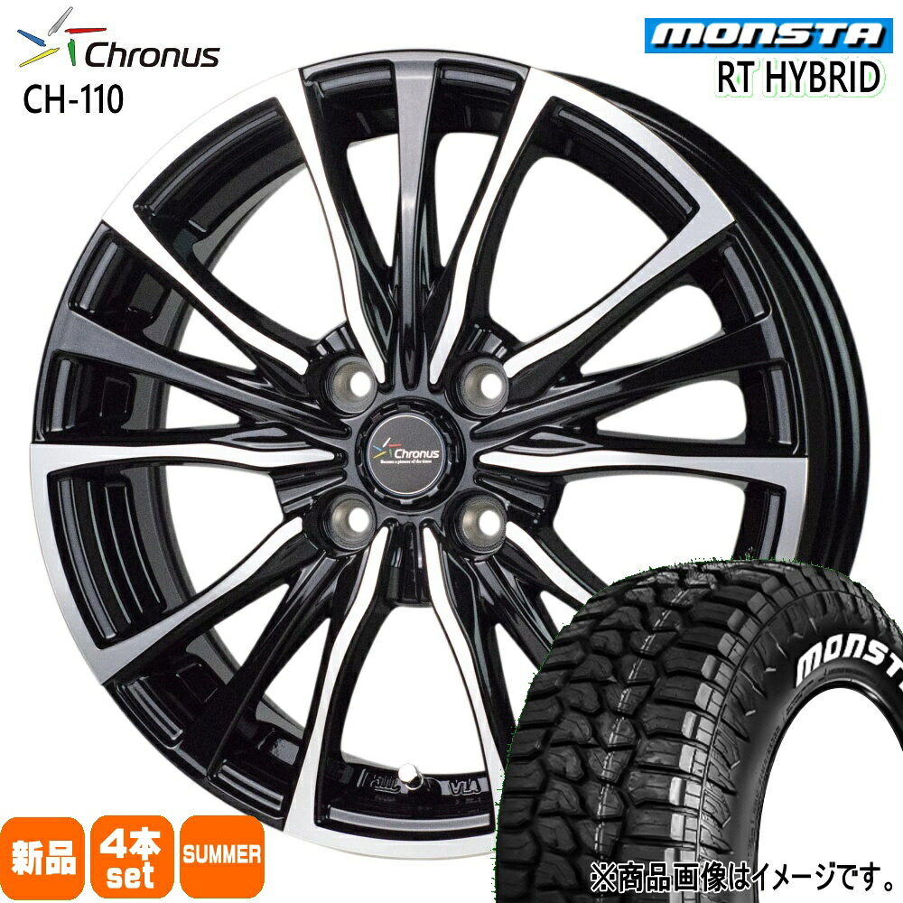 165/65R14 83S XL RTハイブリッド RT HYBRID モンスタ MONSTA 新品 夏用 サマータイヤ ホイール 4本セット HOT STUFF CORPORATION Chronus CH-110 14×5.5+43 4/100 14インチ|タイヤショップ78