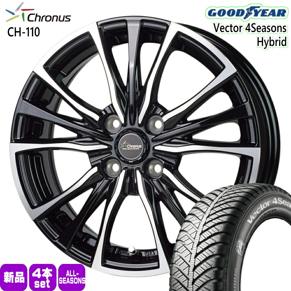 155/70R13 75H ベクター 4シーズン ハイブリッド Vector 4Seasons Hybrid グッドイヤー GOODYEAR 新品 夏冬兼用 オールシーズンタイヤ ホイール 4本セット HOT STUFF CORPORATION Chronus CH-110 13×4.0+45 4/100 13インチ|タイヤショップ78