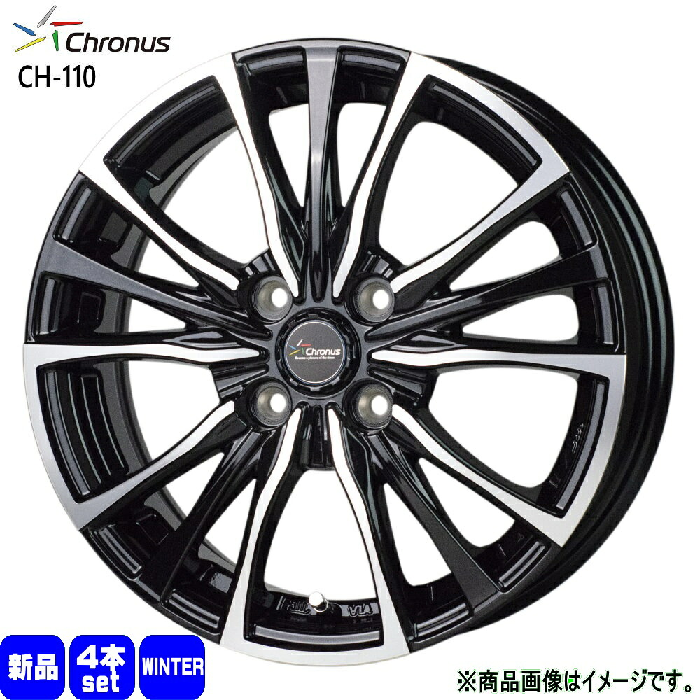 165/50R15 銘柄指定不可 輸入タイヤ 輸入タイヤ 輸入タイヤ 新品 冬用 スタッドレスタイヤ ホイール 4本セット HOT STUFF CORPORATION Chronus CH-110 15×4.5+45 4/100 15インチ|タイヤショップ78
