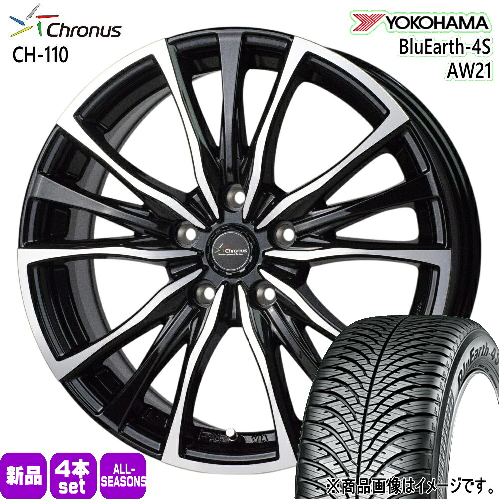 225/55R19 99V ブルーアース 4S AW21 BluEarth-4S AW21 ヨコハマ YOKOHAMA 新品 夏冬兼用 オールシーズンタイヤ ホイール 4本セット HOT STUFF CORPORATION Chronus CH-110 19×8.0+42 5/114.3 19インチ|タイヤショップ78