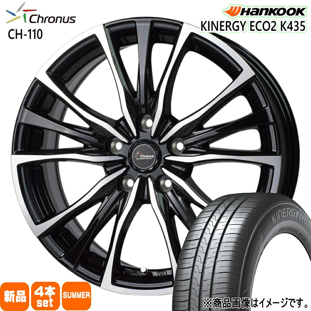 175/65R15 キナジー エコ2 K135 Kinergy eco2 K435 ハンコック HANKOOK 新品 夏用 サマータイヤ ホイール 4本セット HOT STUFF CORPORATION Chronus CH-110 15&times;6.0+43 5/100 15インチ｜タイヤショップ78 47,916円