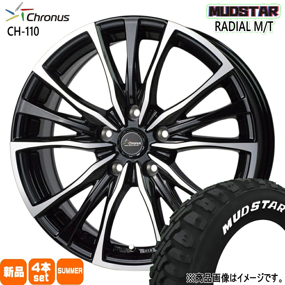 225/60R17 99T ラジアル MT RADIAL MT マッドスター MUDSTAR 新品 夏用 サマータイヤ ホイール 4本セット HOT STUFF CORPORATION Chronus CH-110 17&times;7.0+48 5/114.3 17インチ｜タイヤショップ78