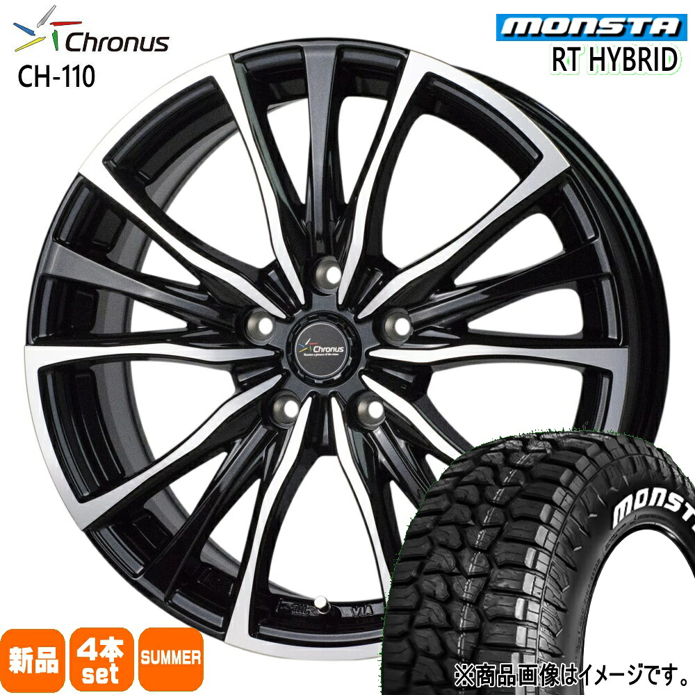 195/65R15 91S RTハイブリッド RT HYBRID モンスタ MONSTA 新品 夏用 サマータイヤ ホイール 4本セット HOT STUFF CORPORATION Chronus CH-110 15×6.0+43 5/100 15インチ|タイヤショップ78