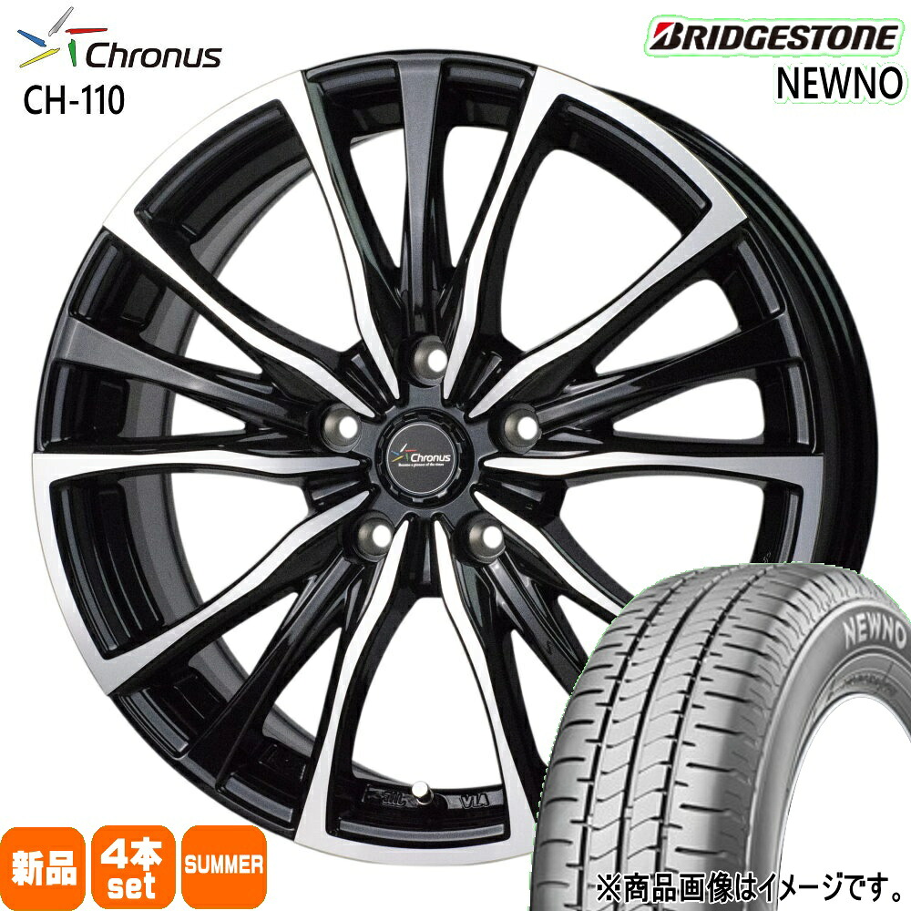 175/65R15 84H ニューノ NEWNO ブリヂストン BRIDGESTONE 新品 夏用 サマータイヤ ホイール 4本セット HOT STUFF CORPORATION Chronus CH-110 15×6.0+43 5/100 15インチ|タイヤショップ78