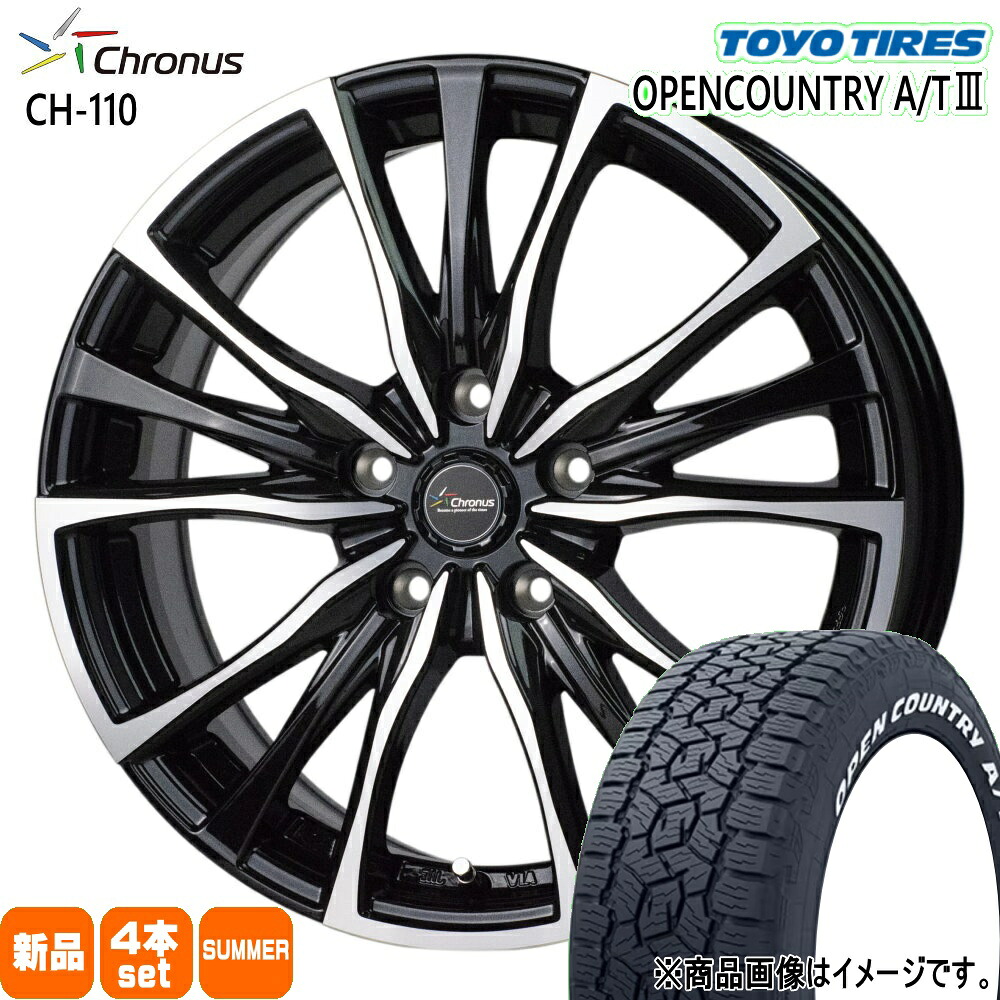 215/70R16 100T オープンカントリー AT3 OPENCOUNTRY A/T3 トーヨータイヤ TOYOTIRES 新品 夏用 サマータイヤ ホイール 4本セット HOT STUFF CORPORATION Chronus CH-110 16×6.5+50 5/114.3 16インチ|タイヤショップ78