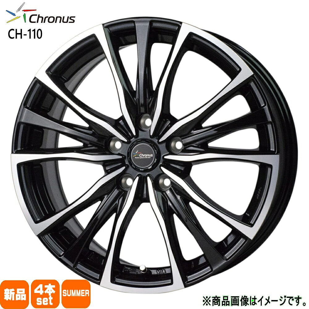 235/45R18 銘柄指定不可 輸入タイヤ 輸入タイヤ 輸入タイヤ 新品 夏用 サマータイヤ ホイール 4本セット HOT STUFF CORPORATION Chronus CH-110 18&times;7.5+38 5/114.3 18インチ｜タイヤショップ78