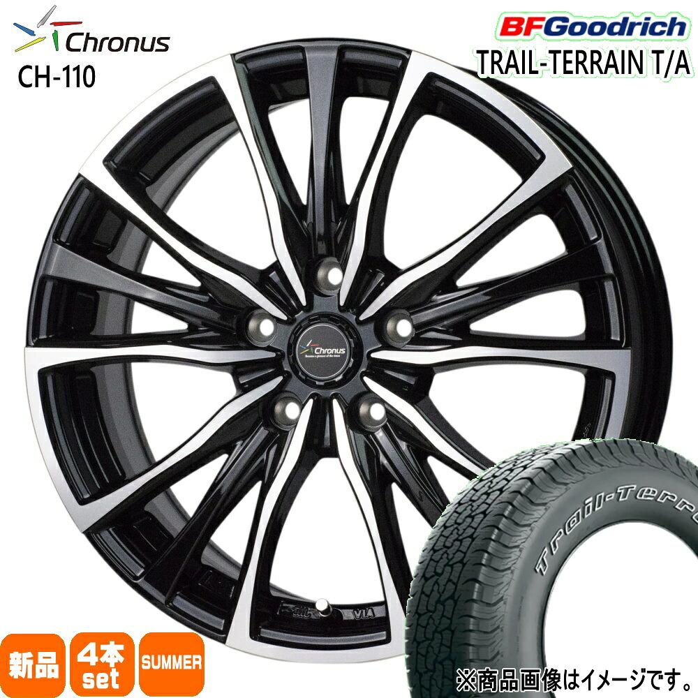 225/65R17 102T トレイルテレーン T/A TRAIL-TERRAIN T/A BFグッドリッチ BF.Goodrich 新品 夏用 サマータイヤ ホイール 4本セット HOT STUFF CORPORATION Chronus CH-110 17×7.0+48 5/114.3 17インチ|タイヤショップ78