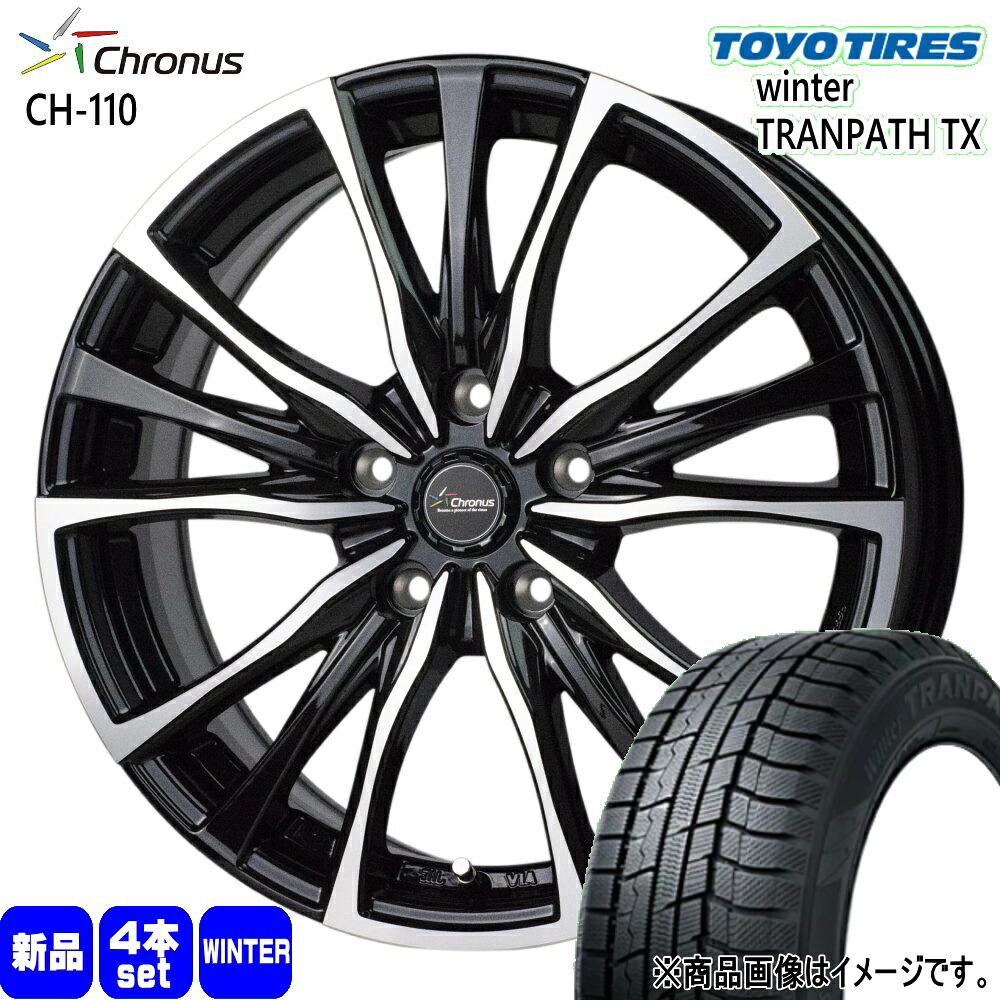 215/55R17 94Q ウィンタートランパス TX WinterTRANPATH TX トーヨータイヤ TOYOTIRES 新品 冬用 スタッドレスタイヤ ホイール 4本セット HOT STUFF CORPORATION Chronus CH-110 17×7.0+38 5/114.3 17インチ|タイヤショップ78