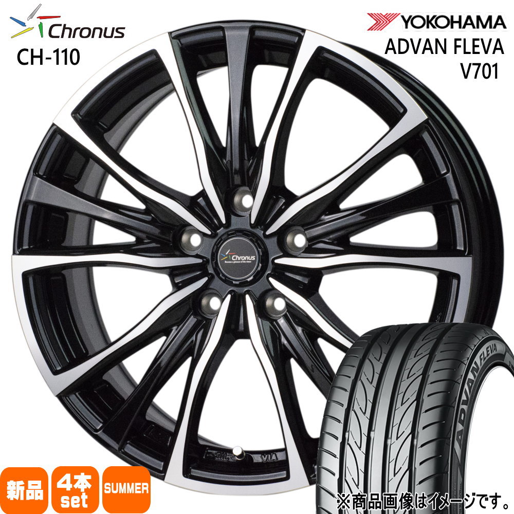 225/50R17 98W XL アドバン フレバ V701 ADVAN FLEVA V701 ヨコハマ YOKOHAMA 新品 夏用 サマータイヤ ホイール 4本セット HOT STUFF CORPORATION Chronus CH-110 17×7.0+50 5/100 17インチ|タイヤショップ78