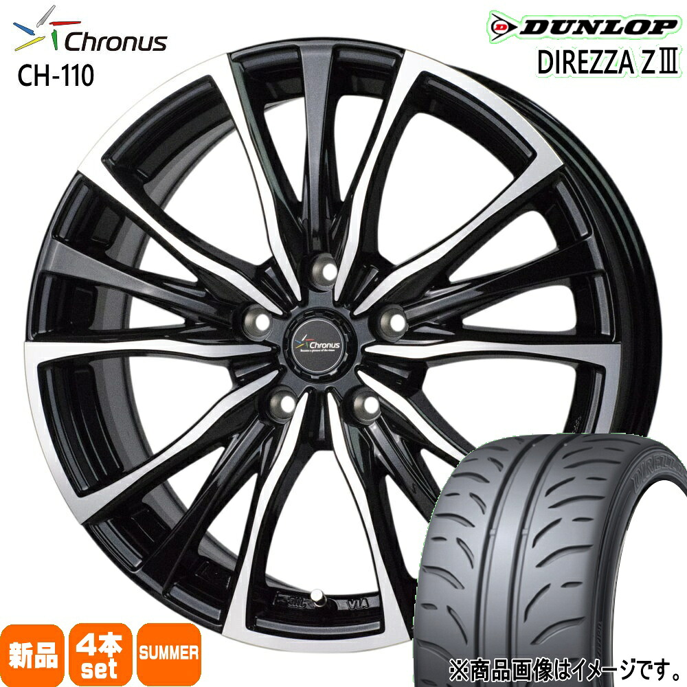 225/45R18 ディレッツァ Z3 DIREZZA Z3 ダンロップ DUNLOP 新品 夏用 サマータイヤ ホイール 4本セット HOT STUFF CORPORATION Chronus CH-110 18&times;7.5+48 5/114.3 18インチ｜タイヤショップ78 106,480円
